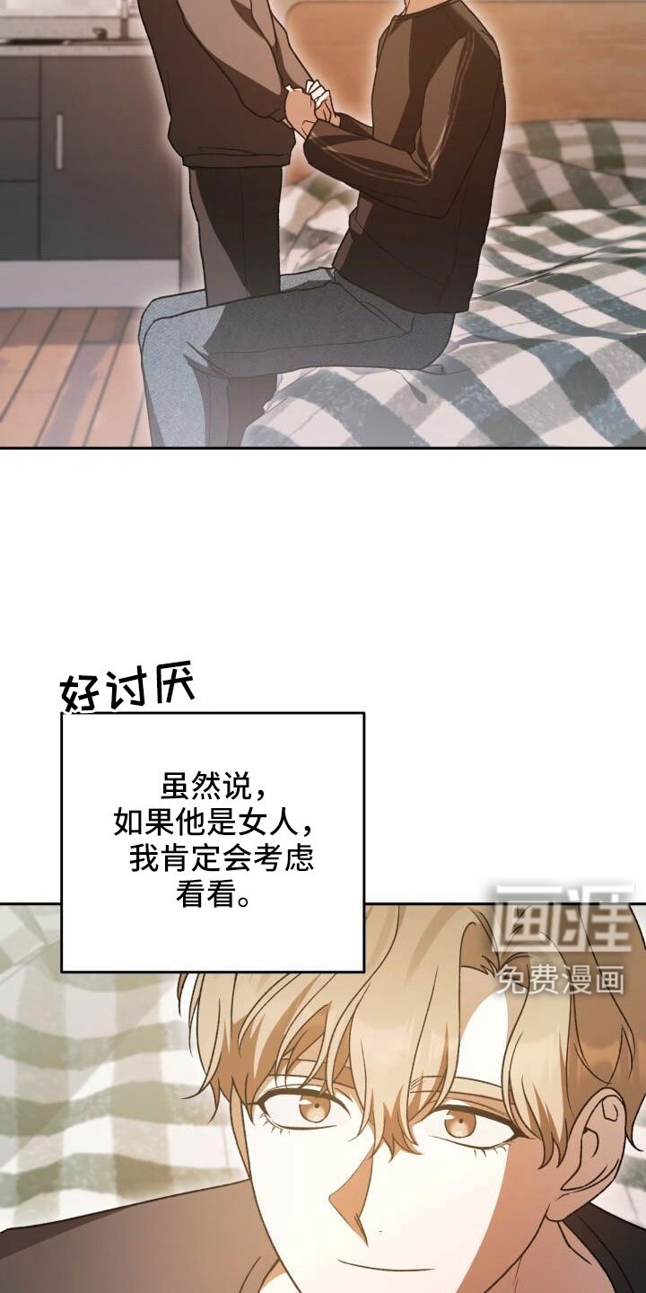 第64章：帮我挑衣服
