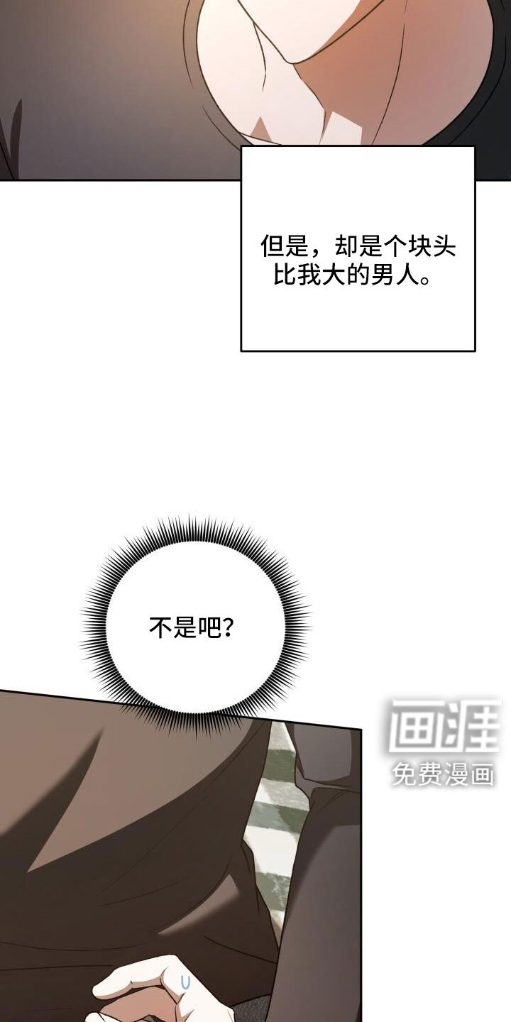 第64章：帮我挑衣服