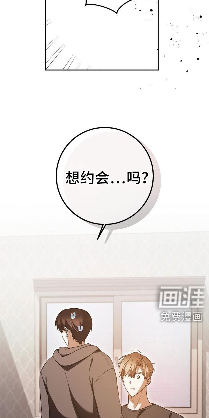 第64章：帮我挑衣服