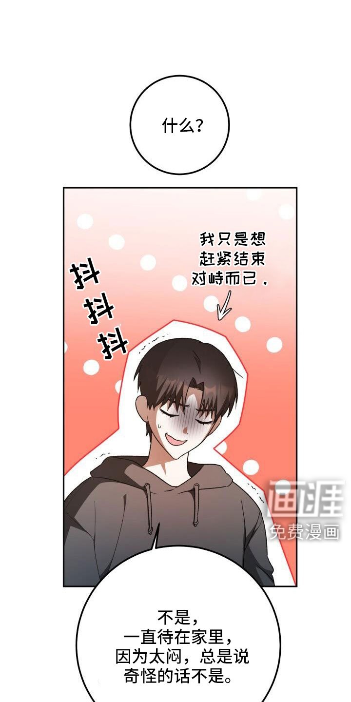 第64章：帮我挑衣服
