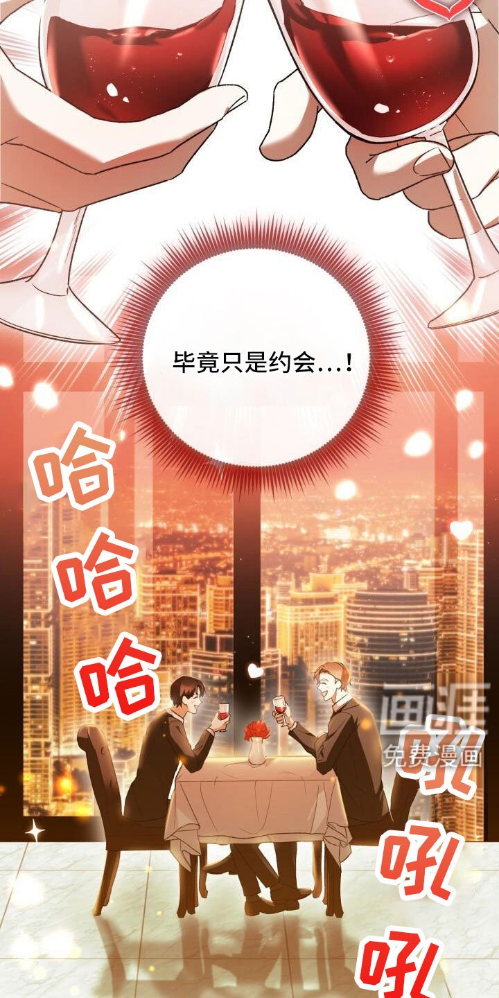 第64章：帮我挑衣服