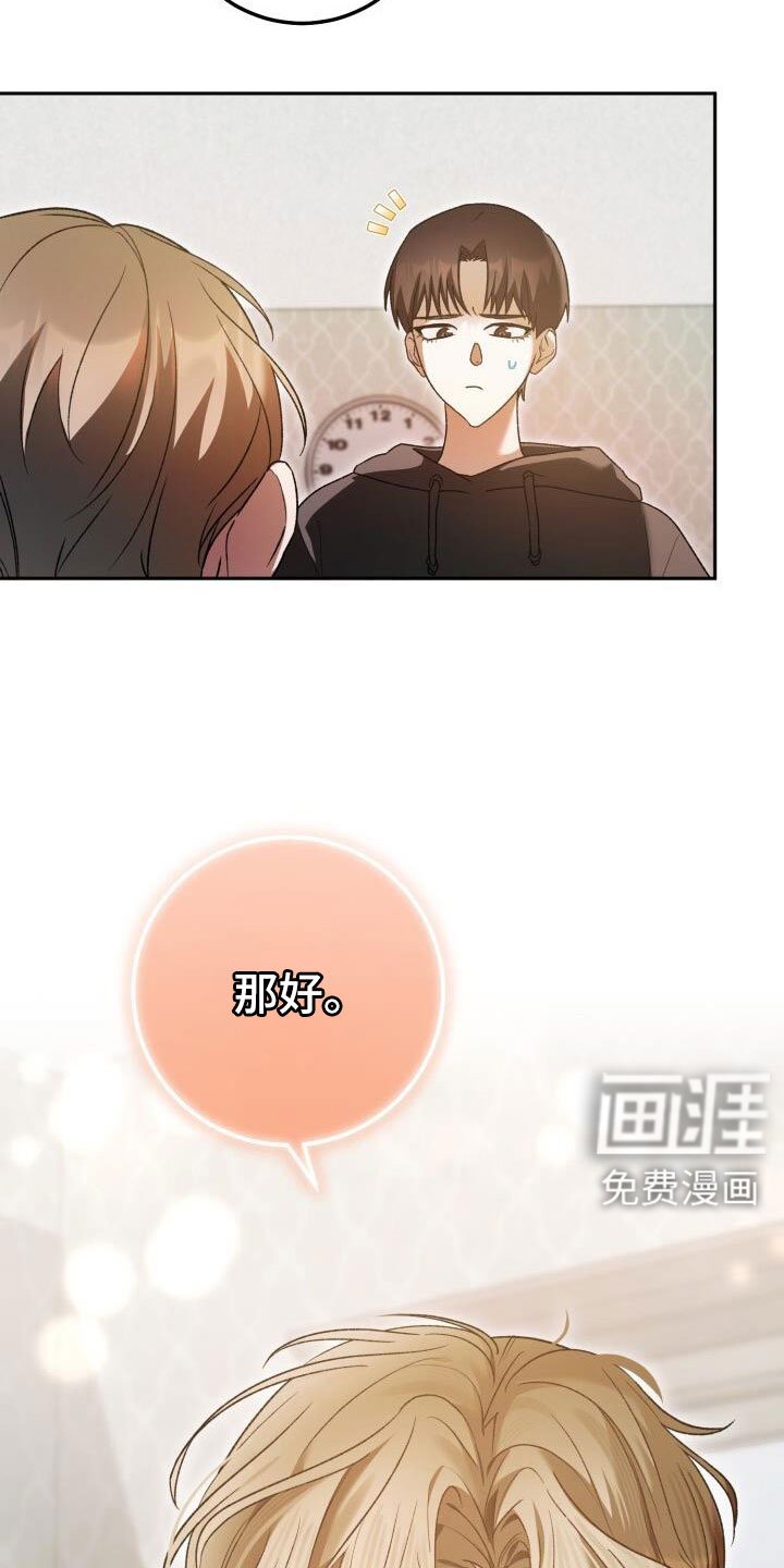 第64章：帮我挑衣服
