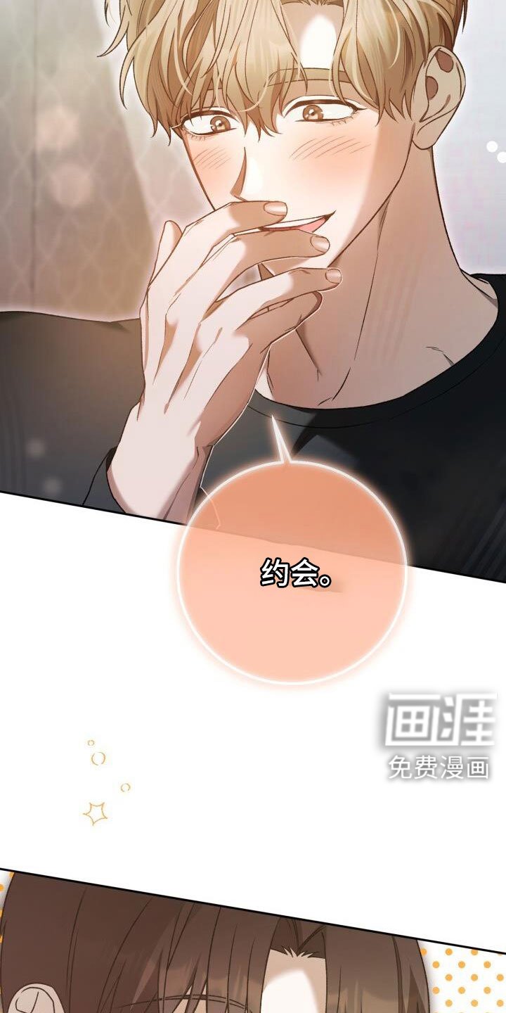 第64章：帮我挑衣服