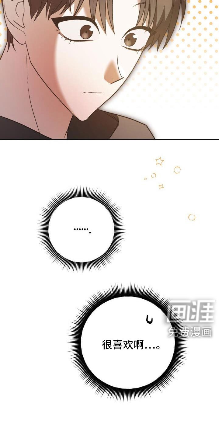 第64章：帮我挑衣服