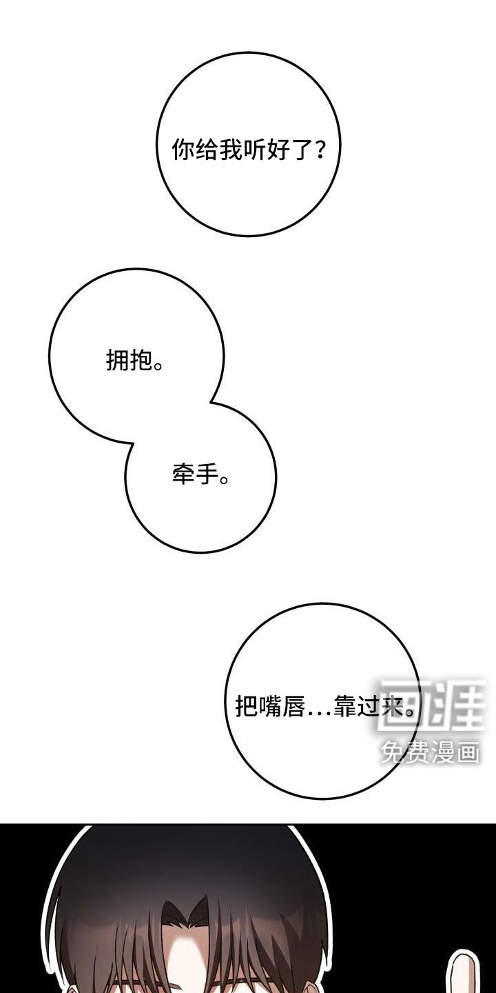 第64章：帮我挑衣服