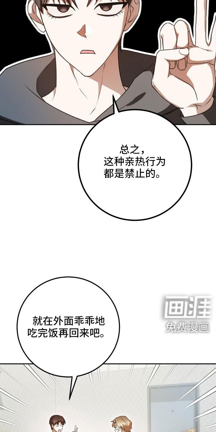 第64章：帮我挑衣服