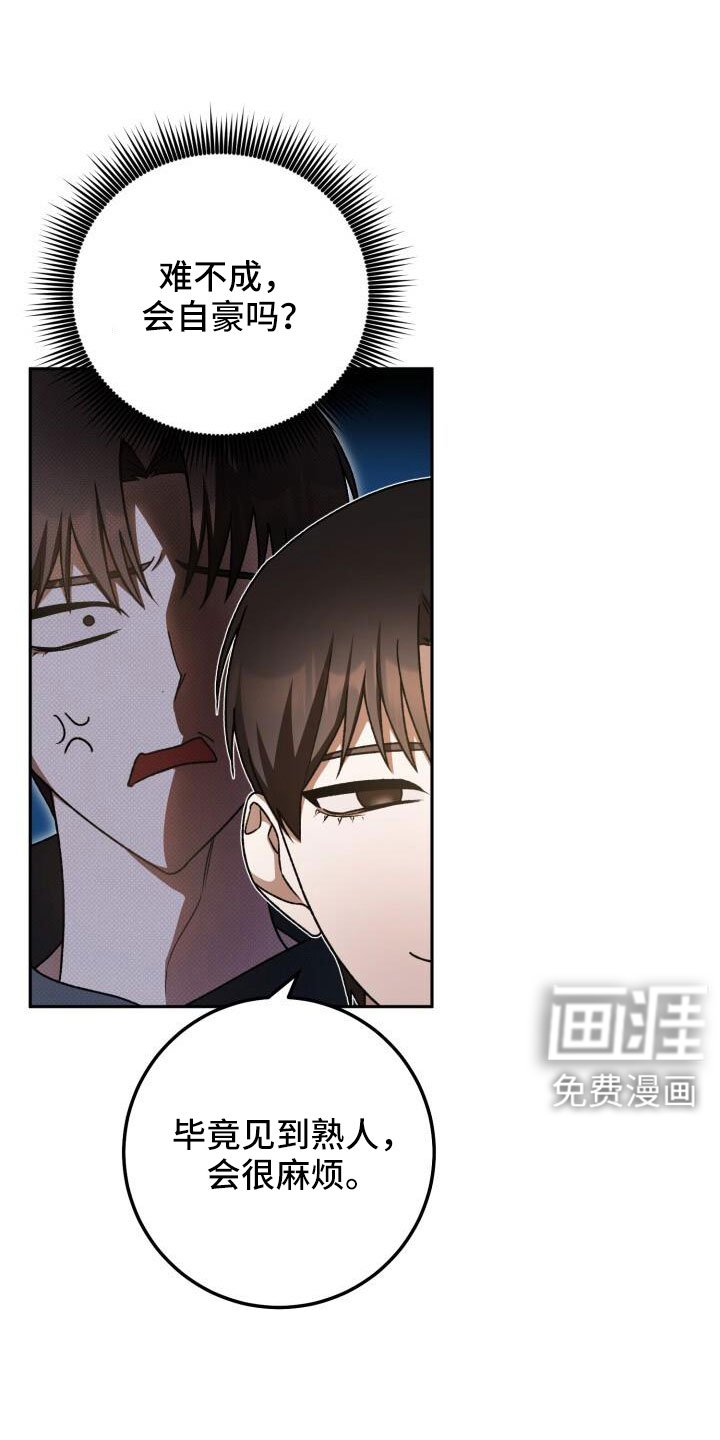 第64章：帮我挑衣服