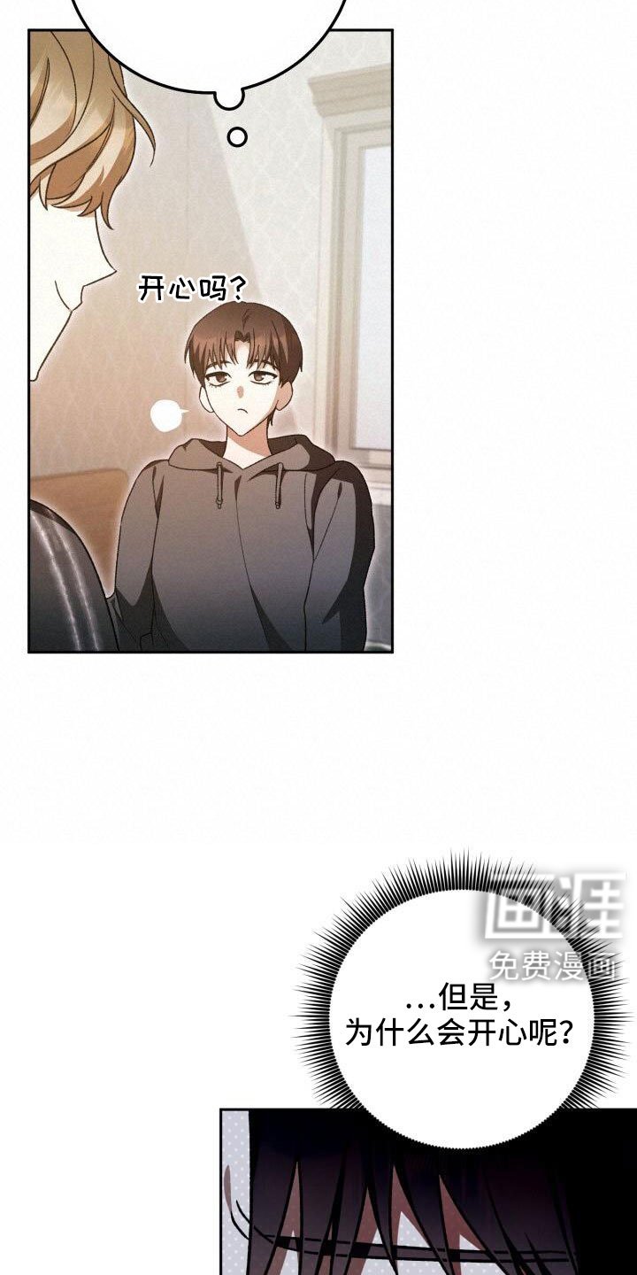 第64章：帮我挑衣服