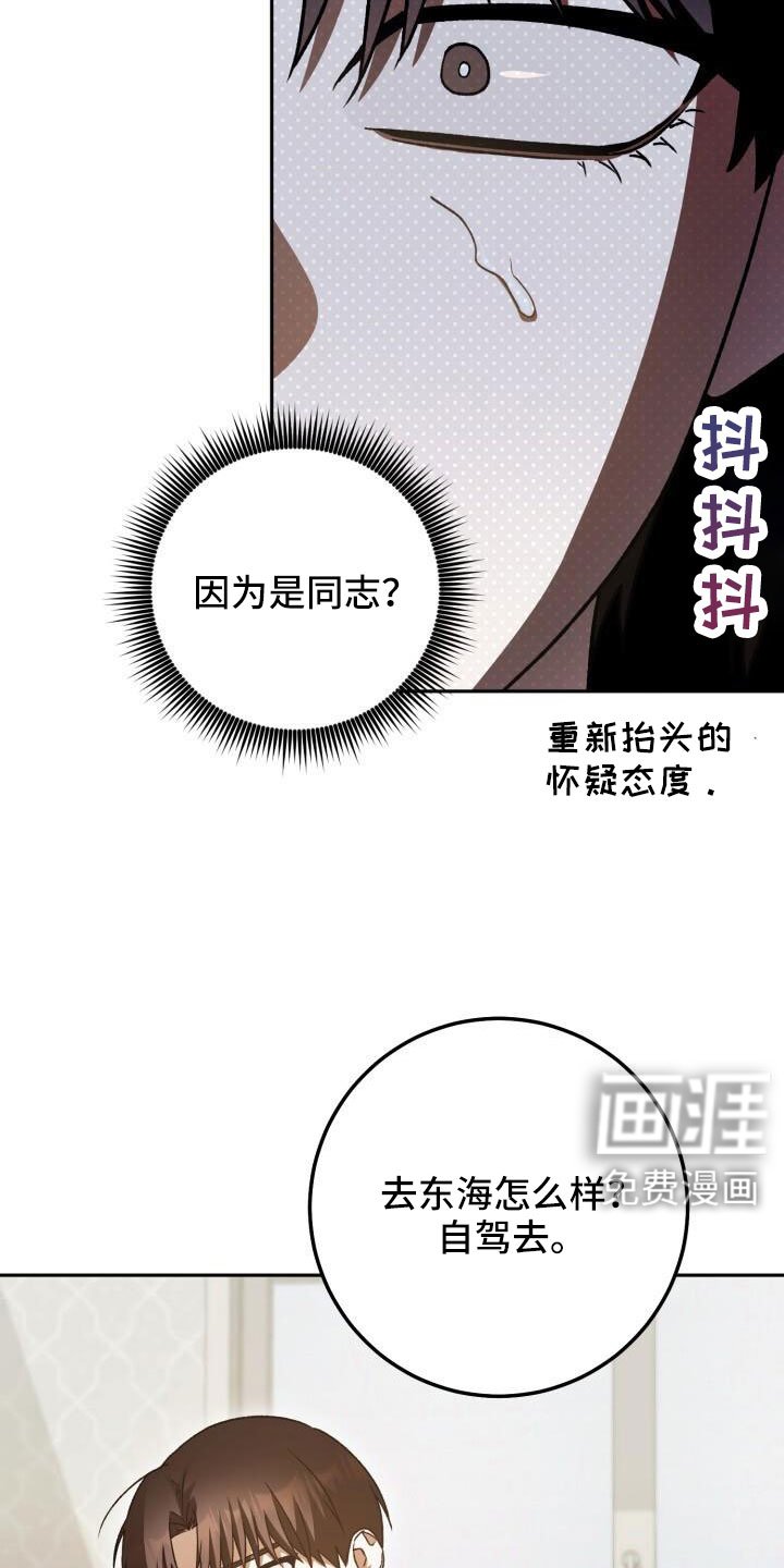第64章：帮我挑衣服