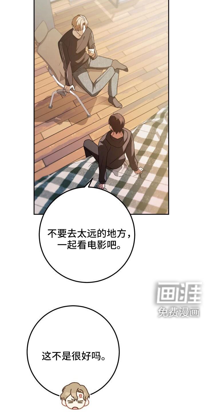第64章：帮我挑衣服