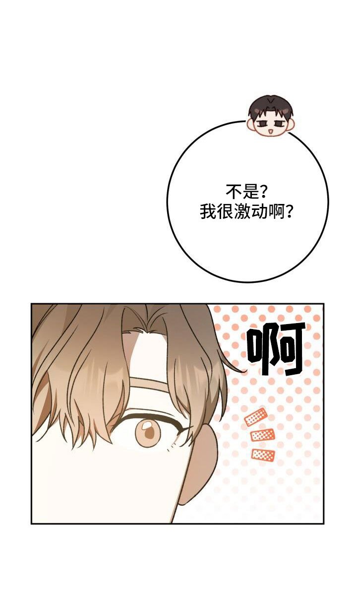 第64章：帮我挑衣服