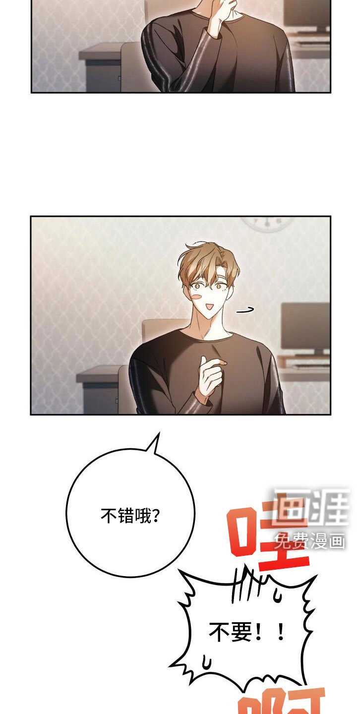 第64章：帮我挑衣服