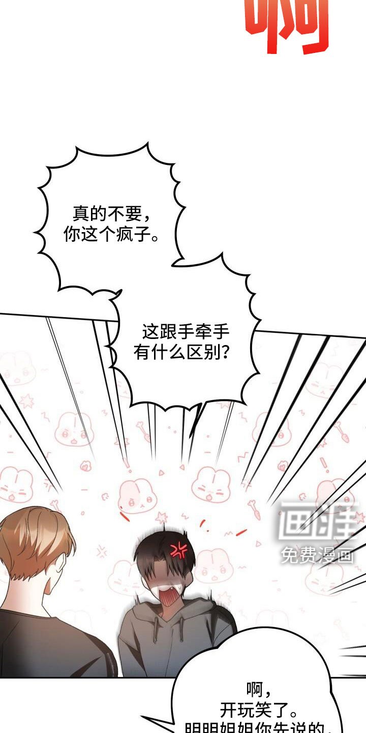 第64章：帮我挑衣服