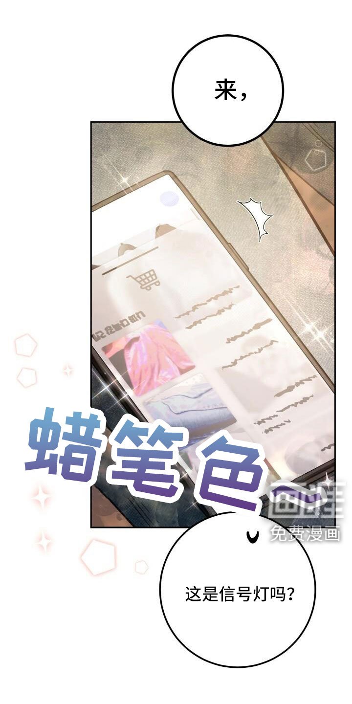 第65章：消息