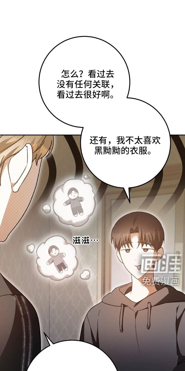 第65章：消息