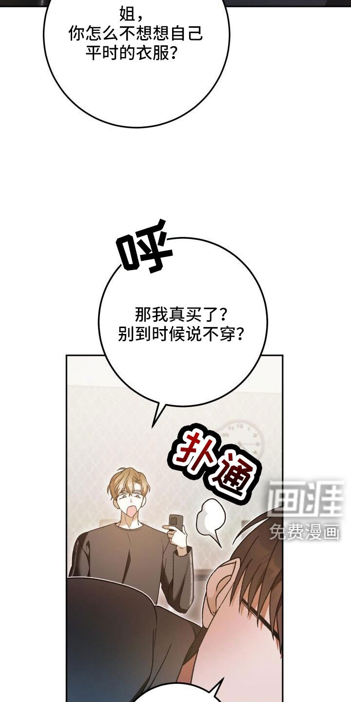 第65章：消息