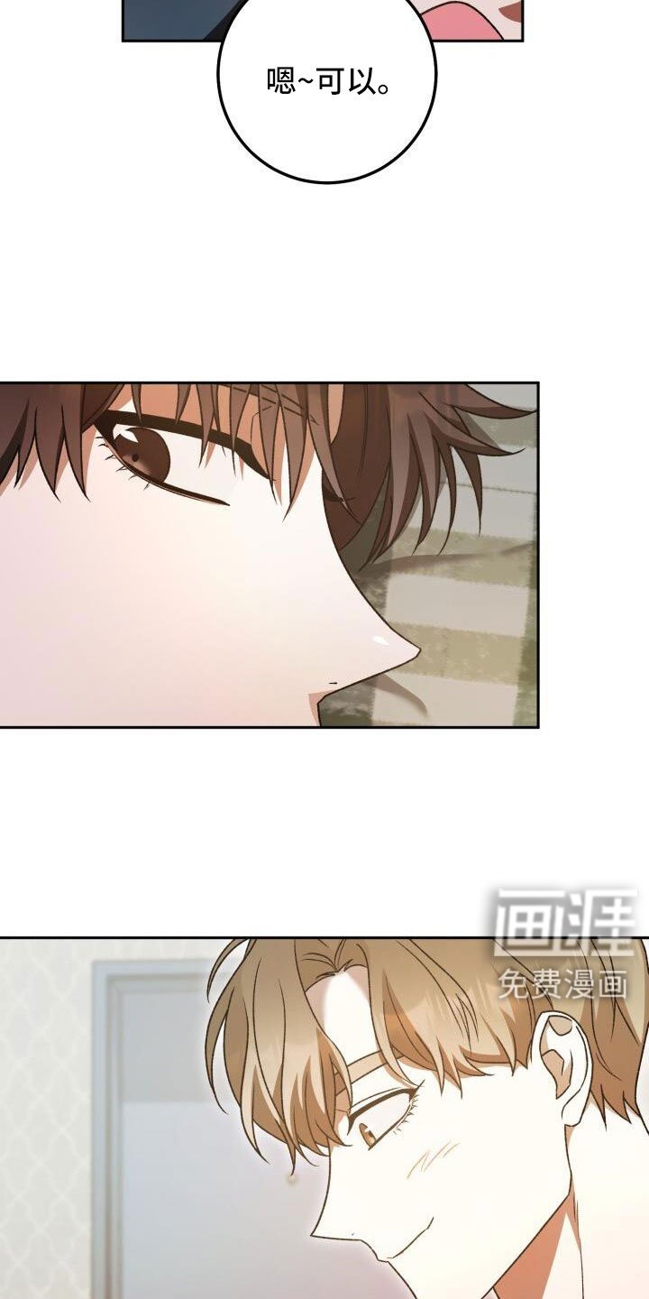 第65章：消息