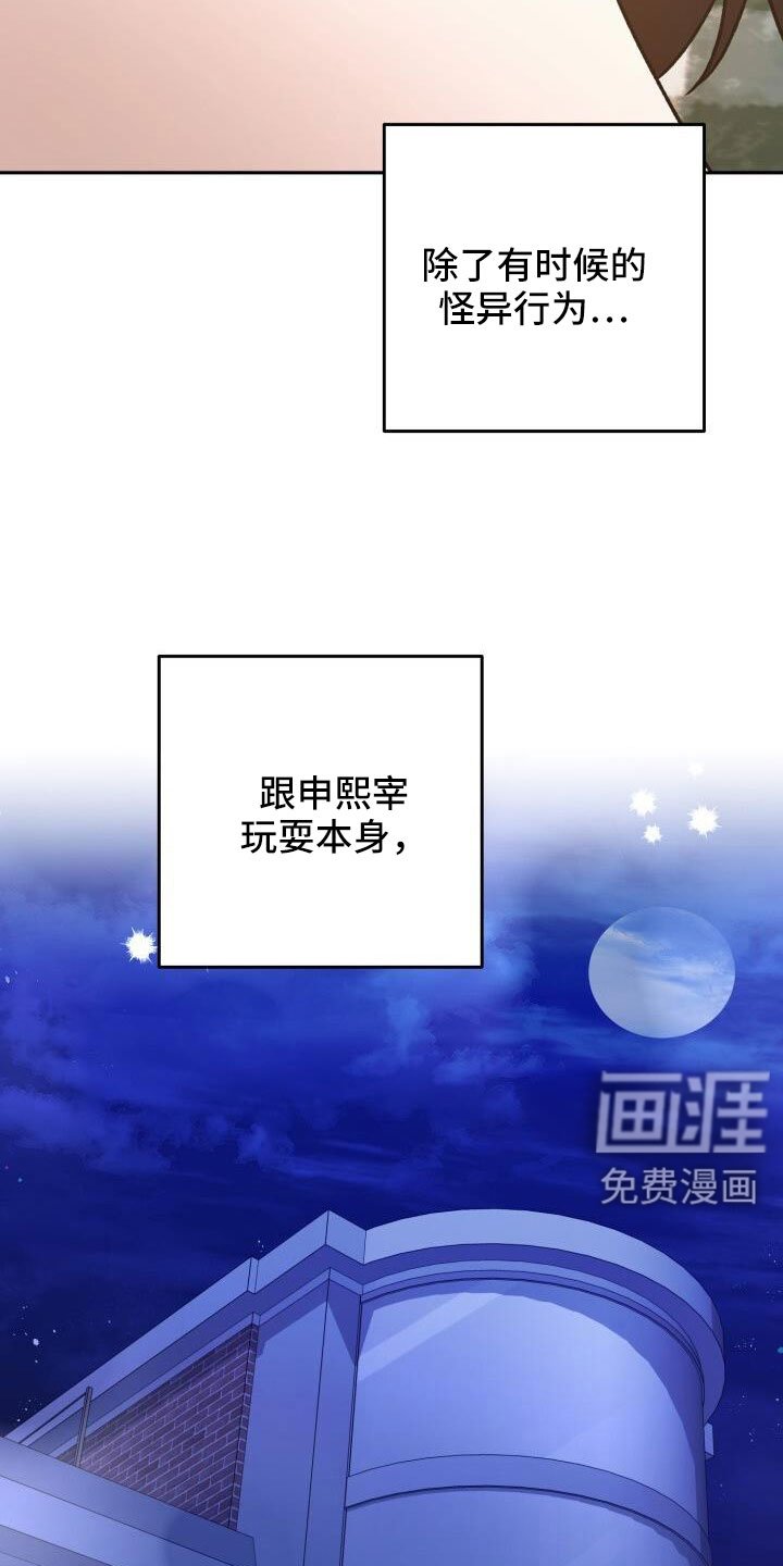 第65章：消息