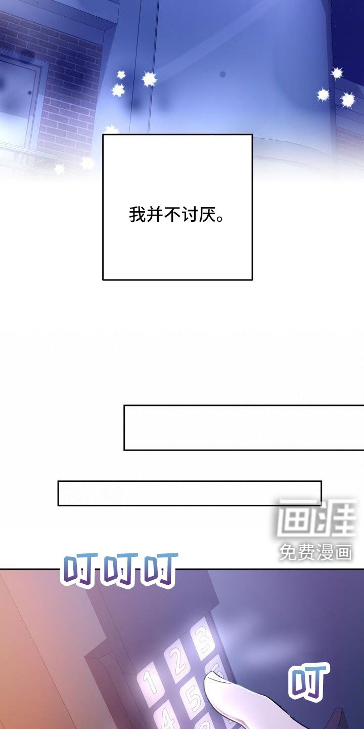 第65章：消息
