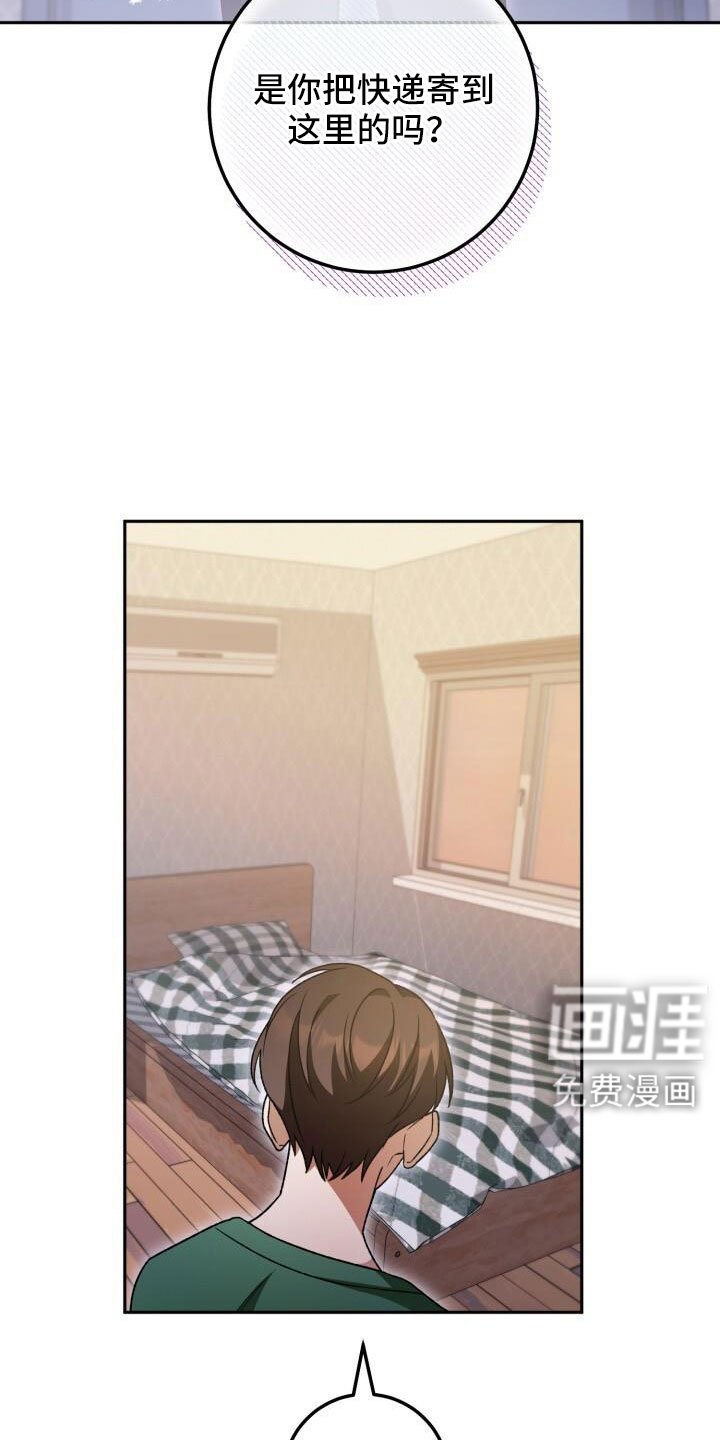 第65章：消息