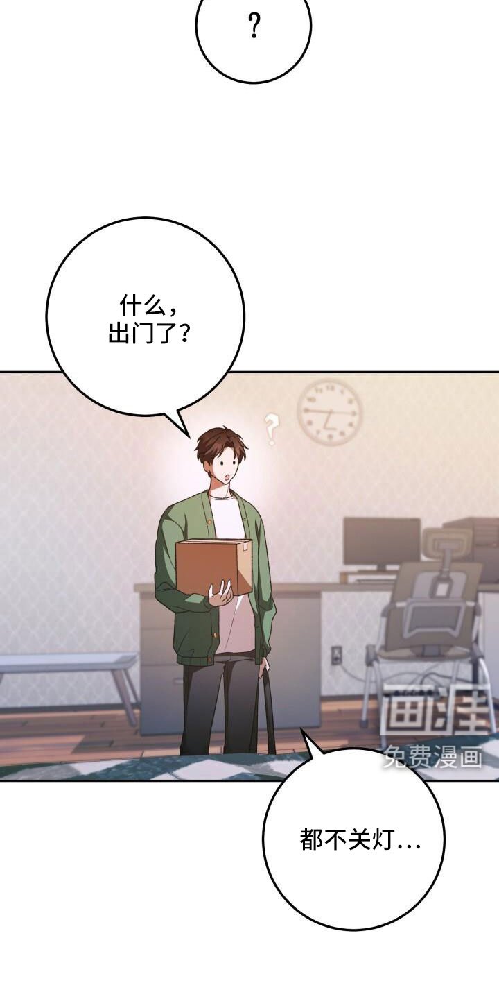 第65章：消息