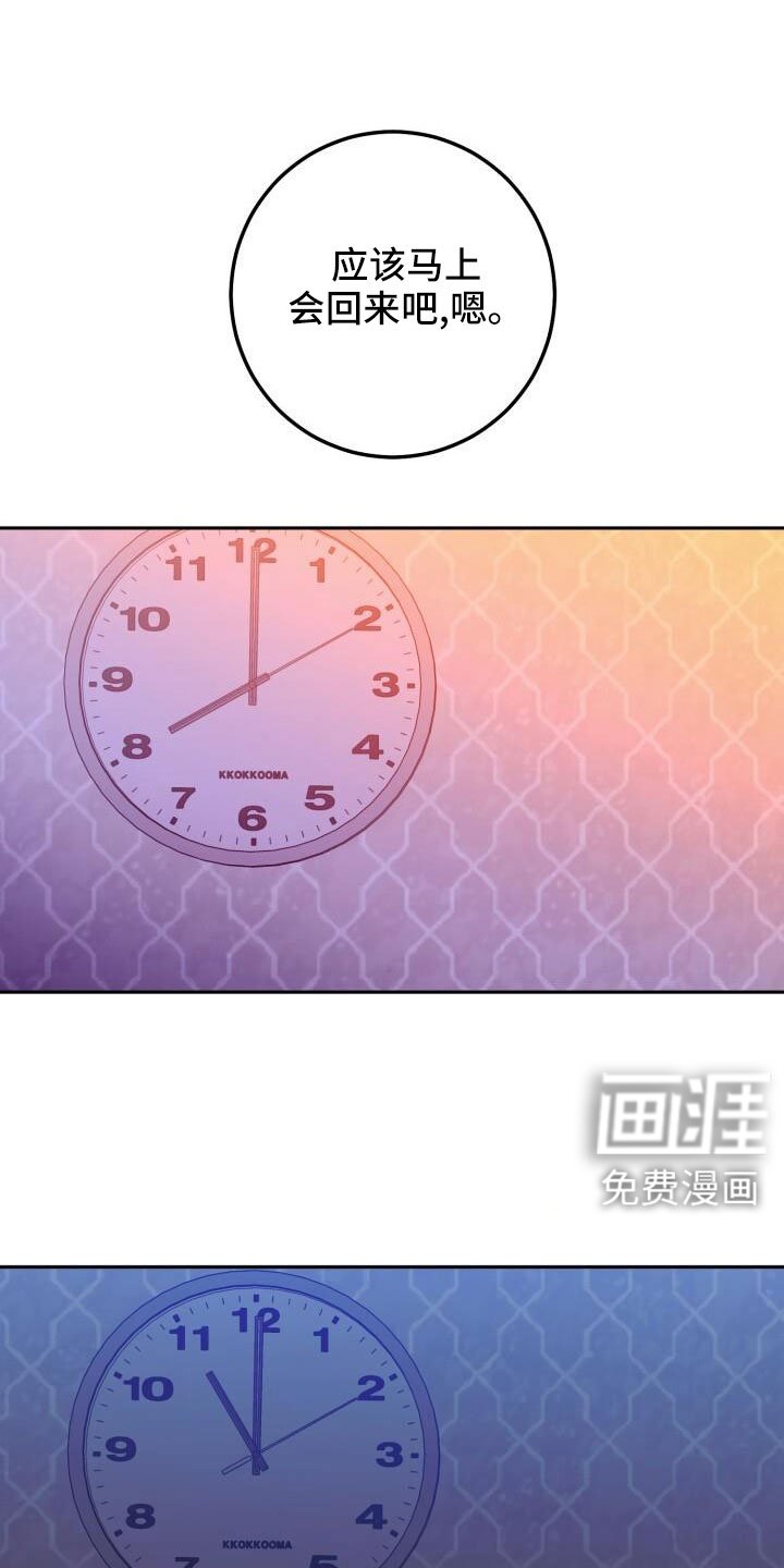 第65章：消息