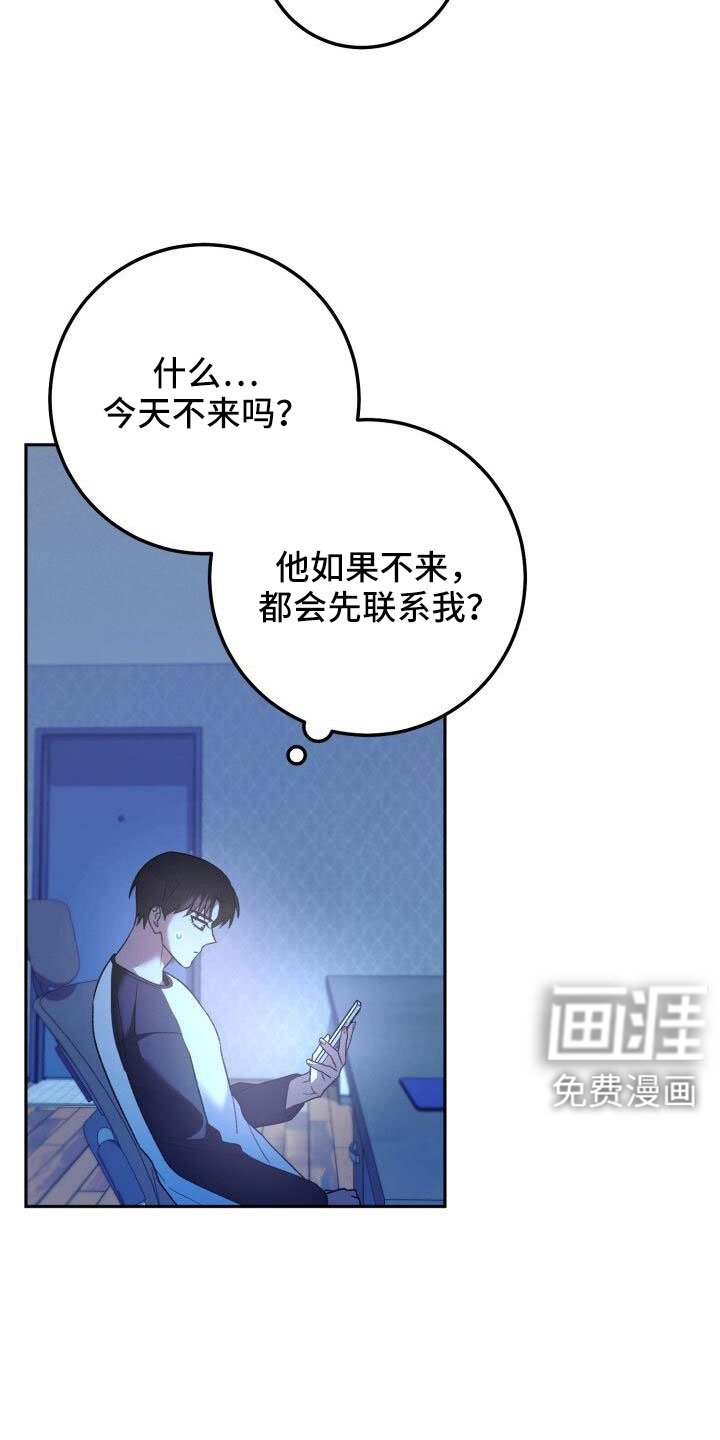 第65章：消息