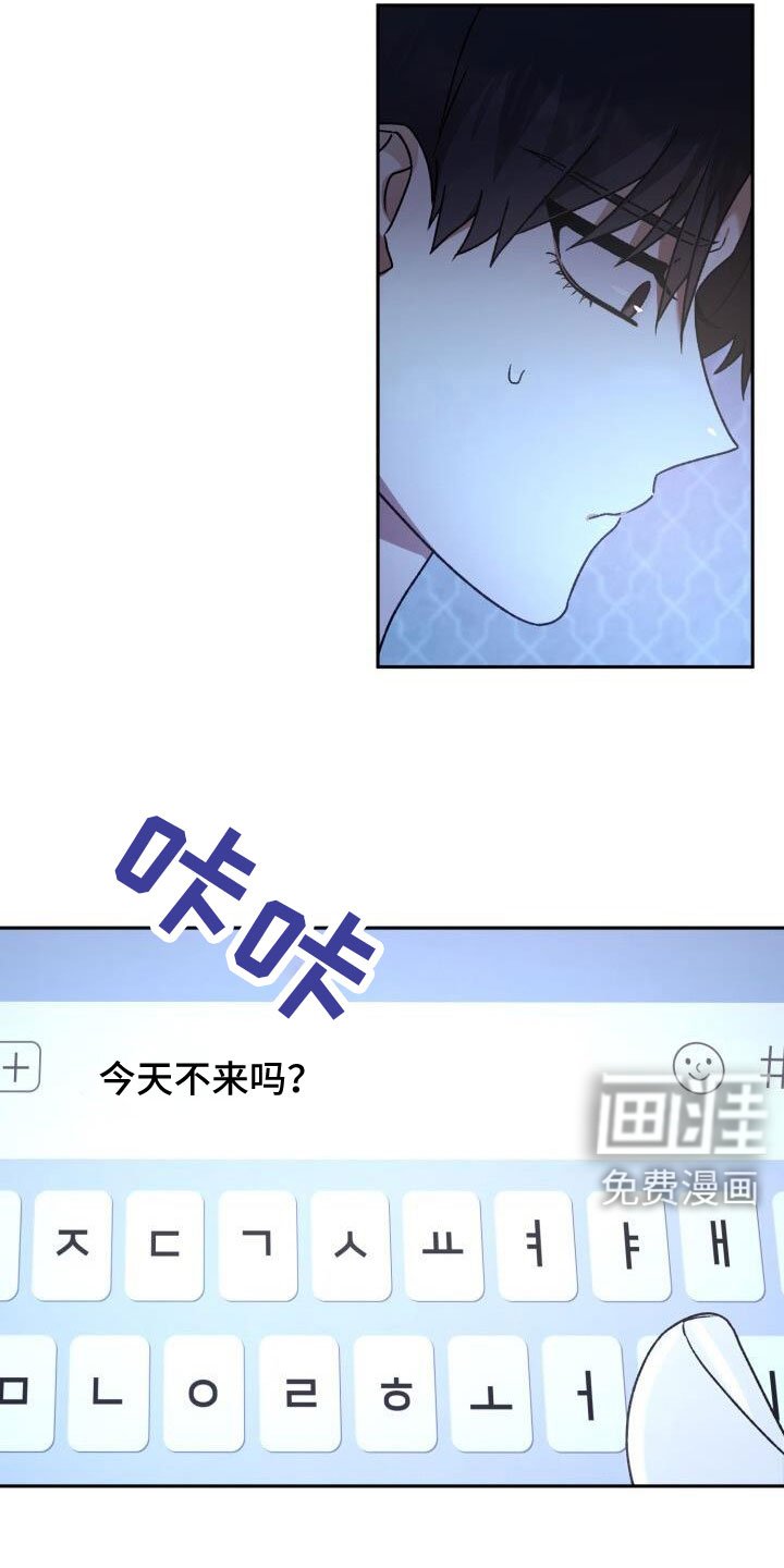 第65章：消息