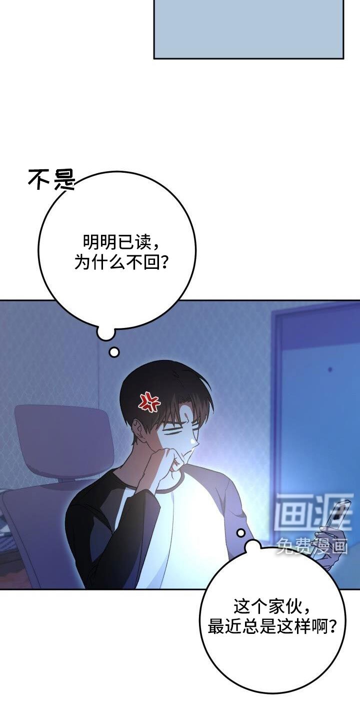 第65章：消息