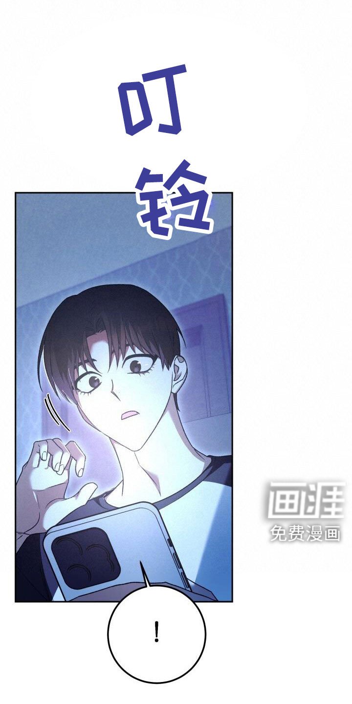 第65章：消息