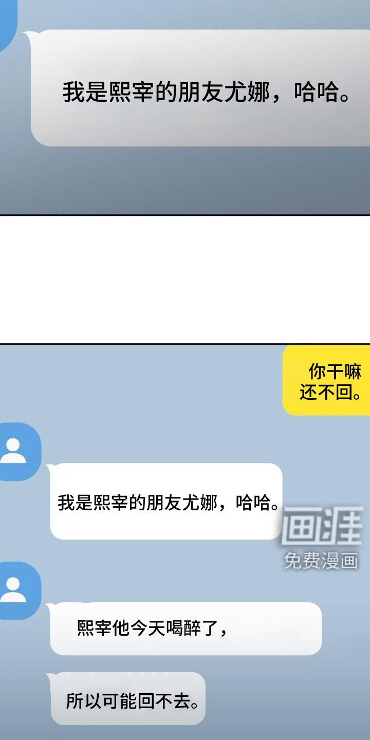 第65章：消息