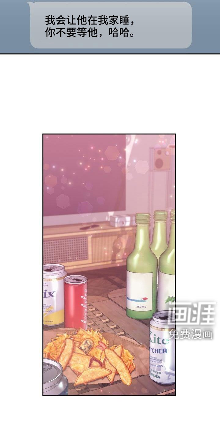 第65章：消息