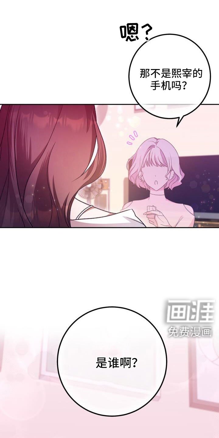 第65章：消息