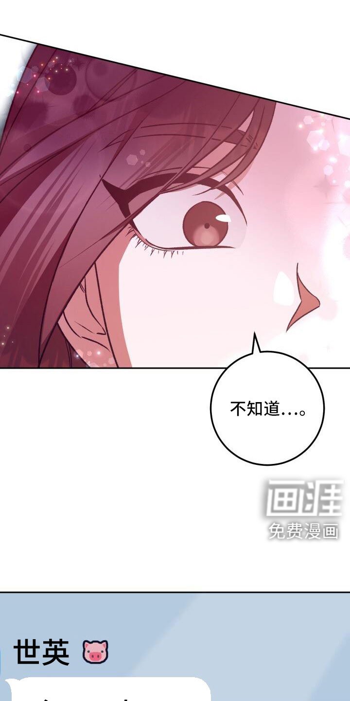第65章：消息