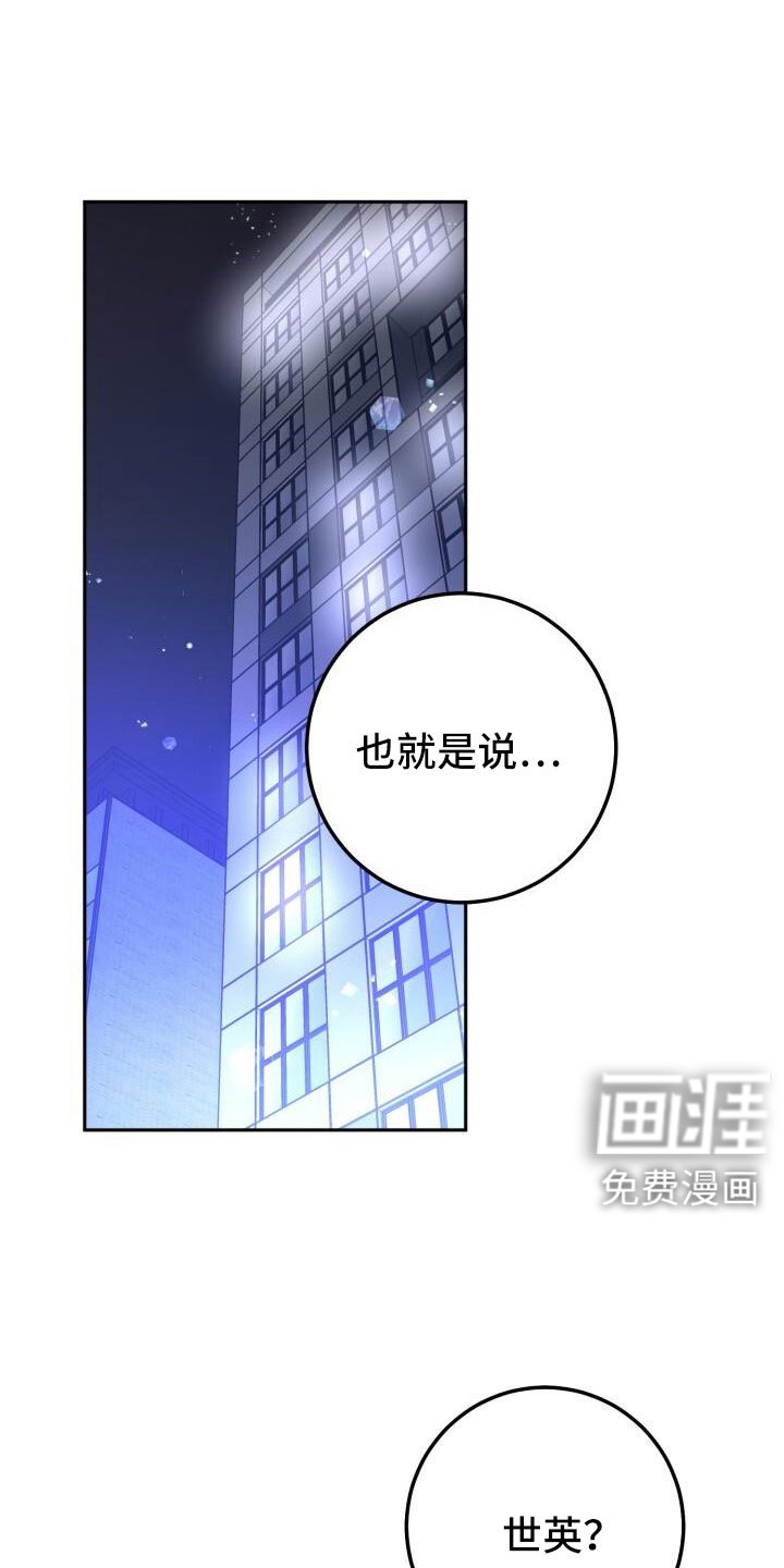第66章：我很搞笑吗