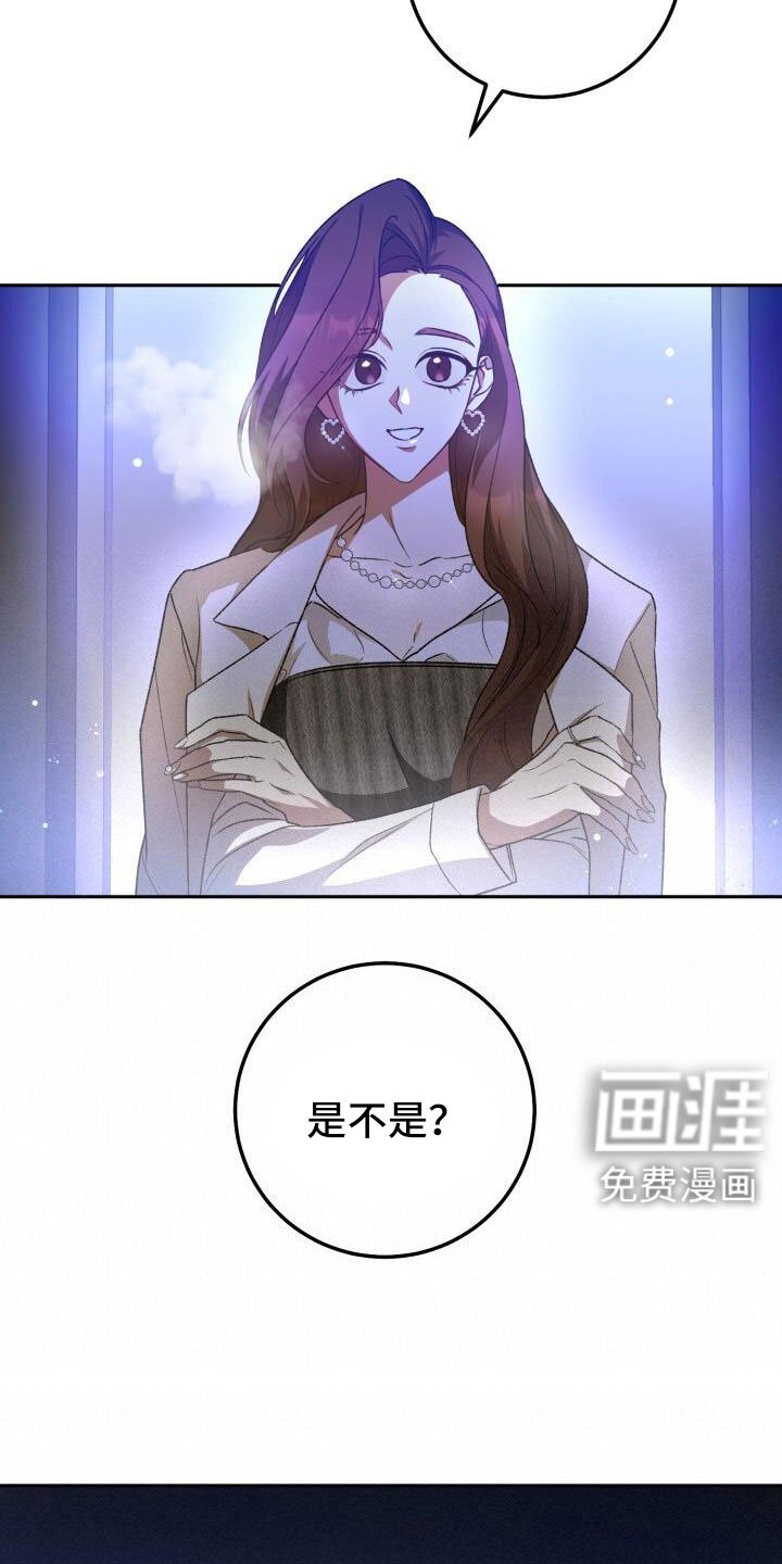 第66章：我很搞笑吗