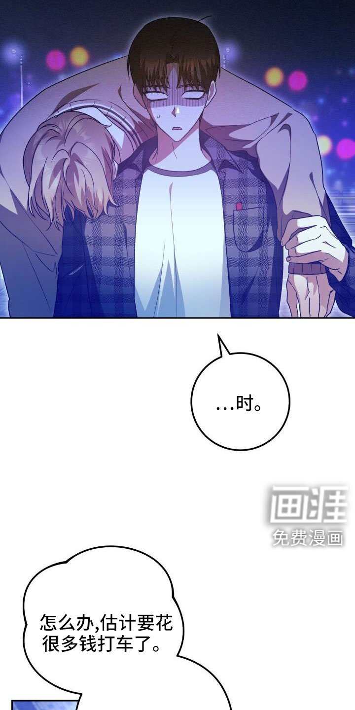 第66章：我很搞笑吗