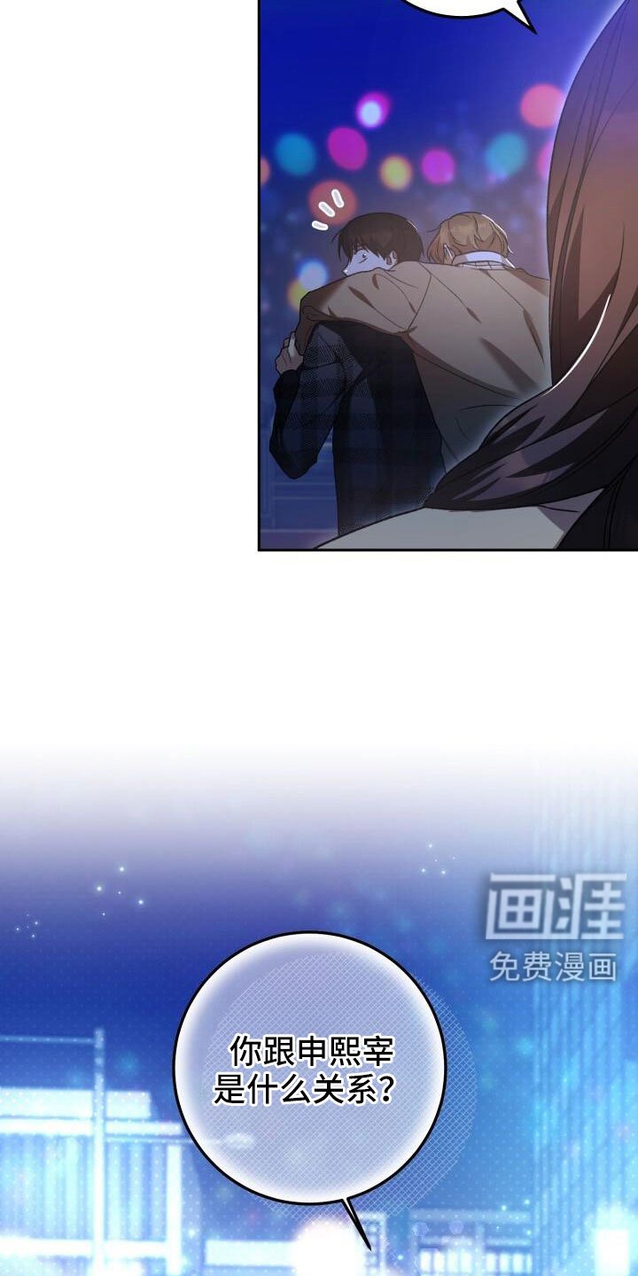 第66章：我很搞笑吗