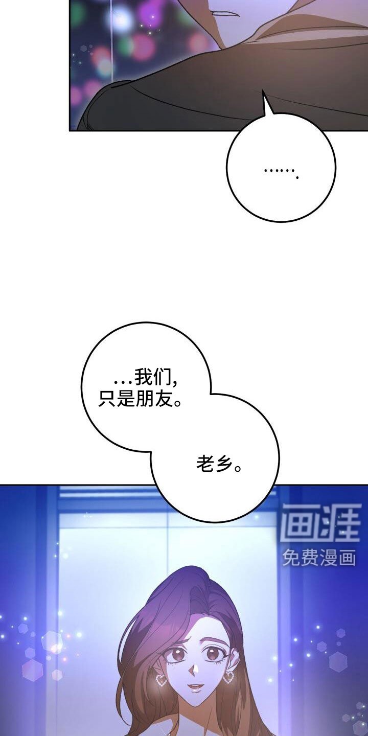第66章：我很搞笑吗