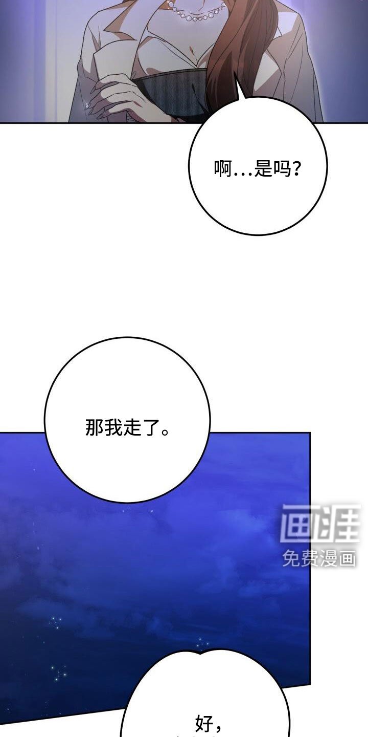 第66章：我很搞笑吗