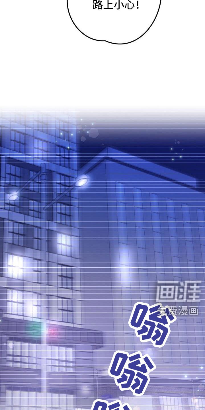 第66章：我很搞笑吗