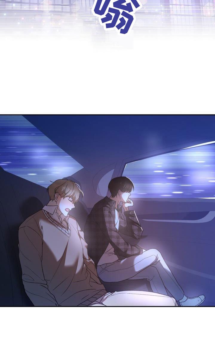 第66章：我很搞笑吗