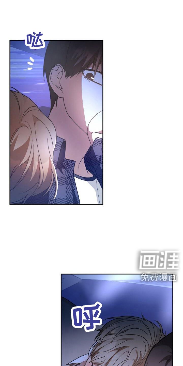第66章：我很搞笑吗