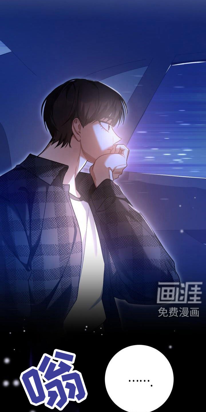 第66章：我很搞笑吗