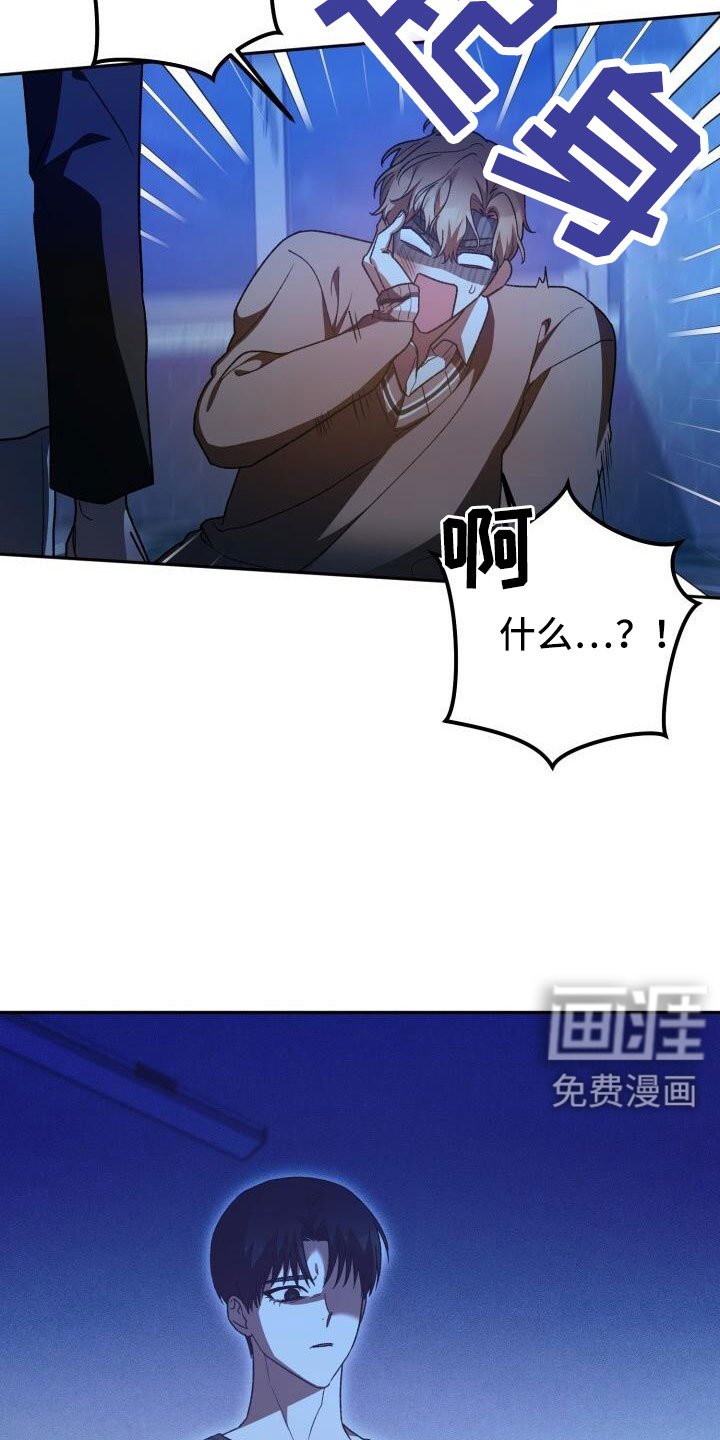 第66章：我很搞笑吗