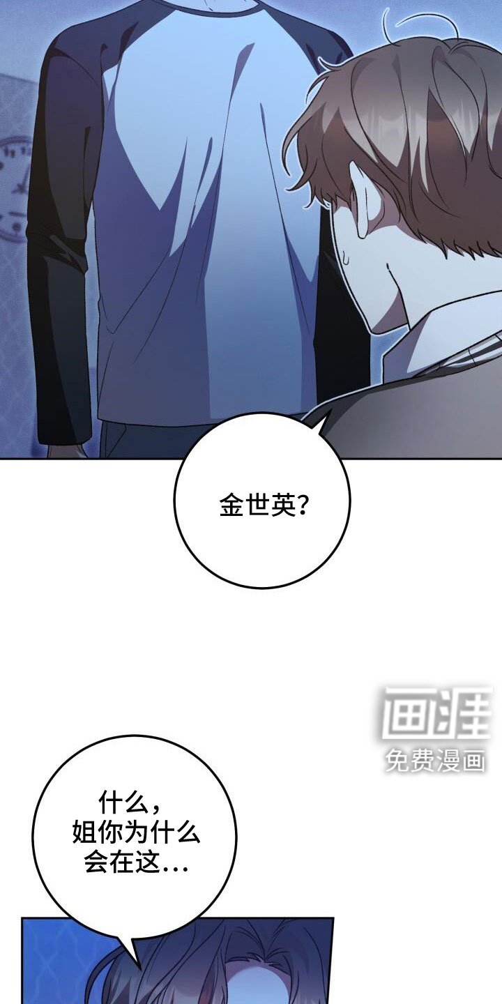 第66章：我很搞笑吗