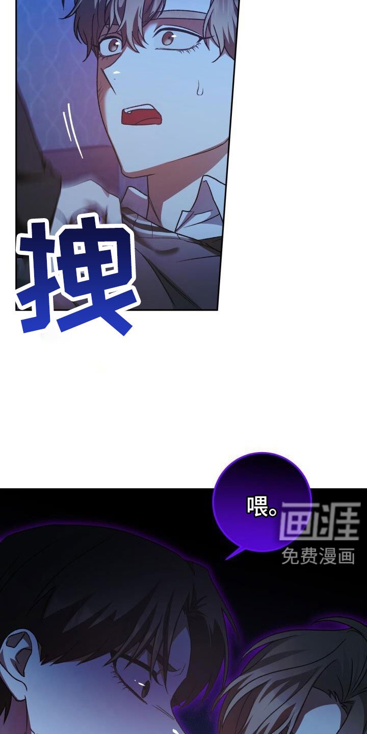 第66章：我很搞笑吗