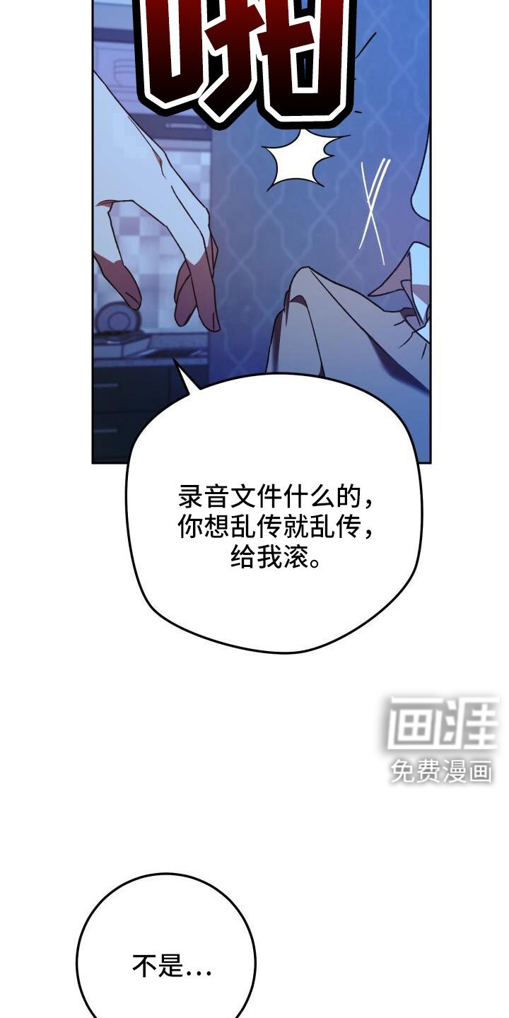 第66章：我很搞笑吗