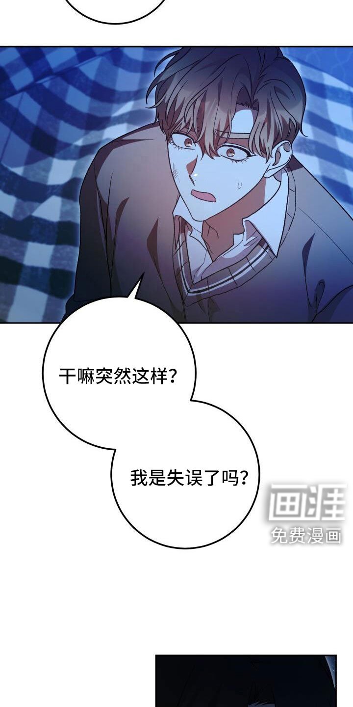 第66章：我很搞笑吗