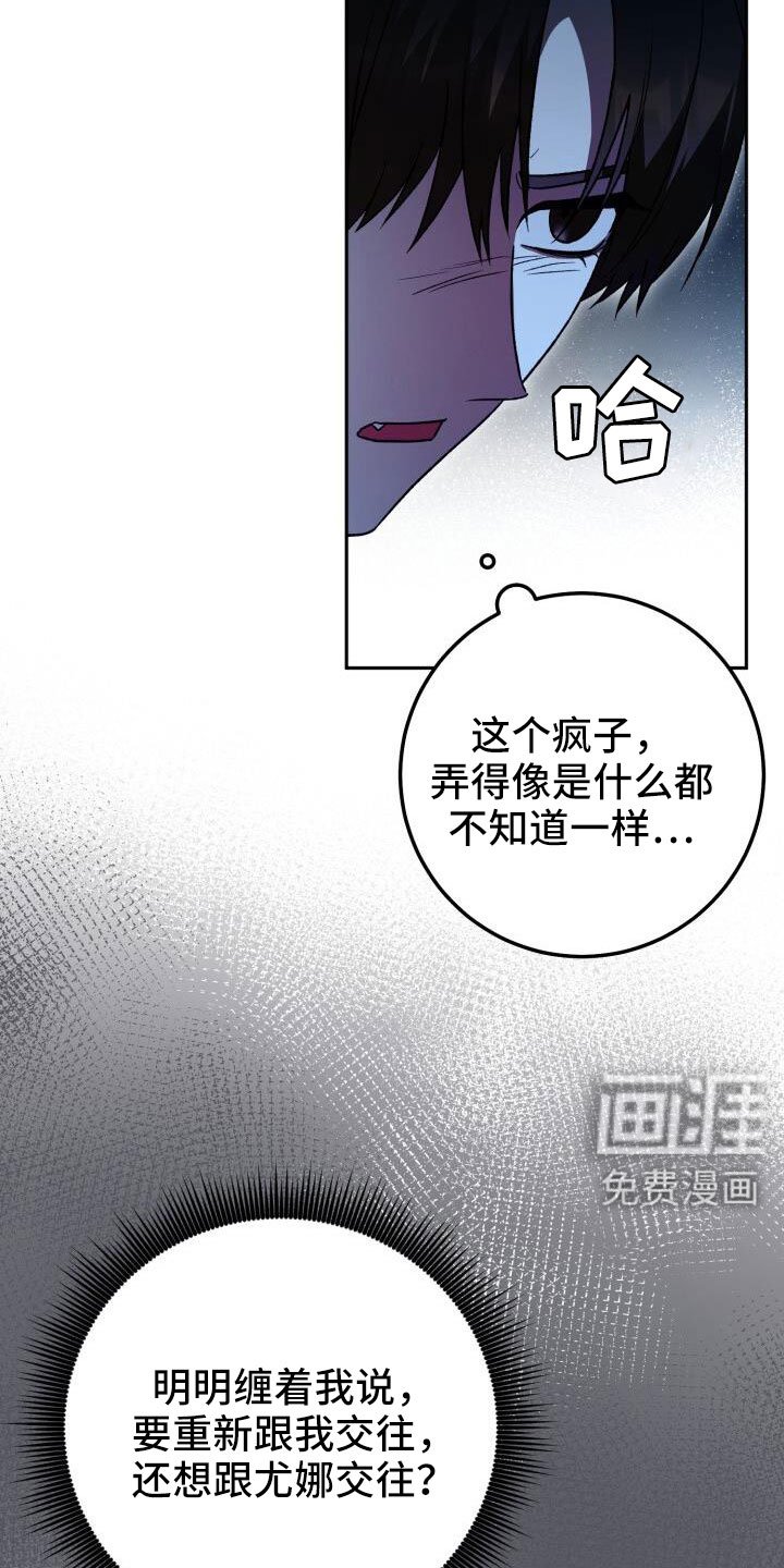 第66章：我很搞笑吗